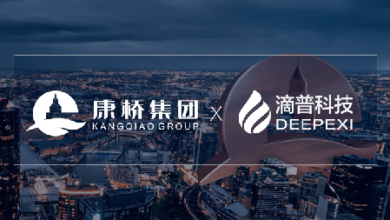 Photo of Focus on the individual needs of residents and realize the intelligent operation of community From Xdip technology of Cambridge group