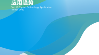 Photo of Top ten trends of technology application in 2022 From Tencent Research Institute